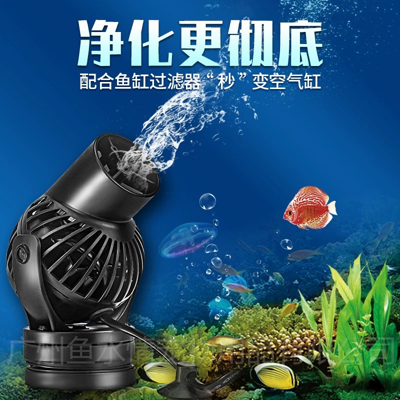 Jebao Wave Maker Pump Circulat – Aquarium Fish Marine recenzja i cena