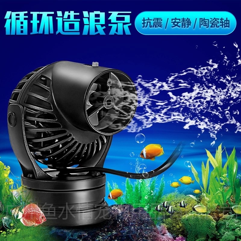Jebao Wave Maker Pump Circulat – Aquarium Fish Marine recenzja i cena