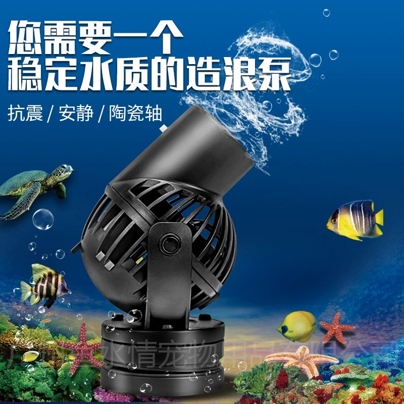 Jebao Wave Maker Pump Circulat – Aquarium Fish Marine recenzja i cena