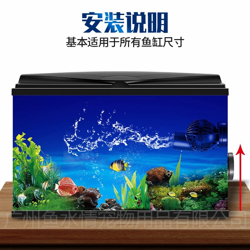 Jebao Wave Maker Pump Circulat – Aquarium Fish Marine recenzja i cena