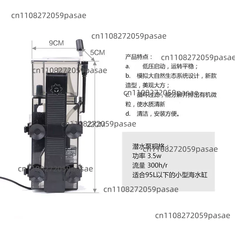 SK-300 300L/H Marine Reef Cora – Protein Skimmer Reef recenzja i cena